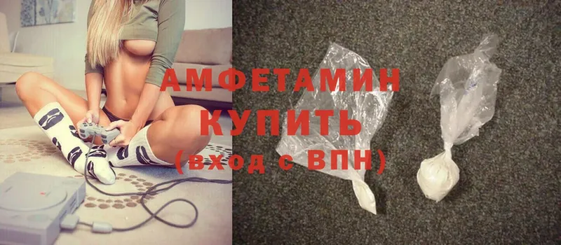 Amphetamine 97%  kraken вход  Барыш  купить наркотики цена 