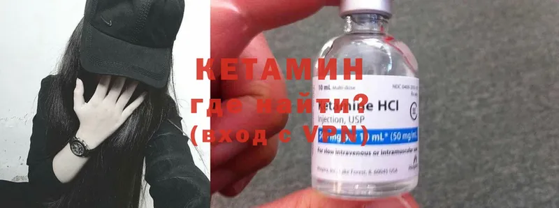 kraken ONION  продажа наркотиков  Барыш  КЕТАМИН ketamine 