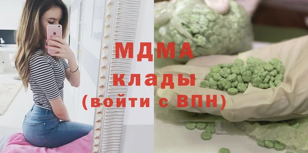 мефедрон VHQ Михайлов