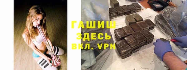 ALPHA PVP Михайловск