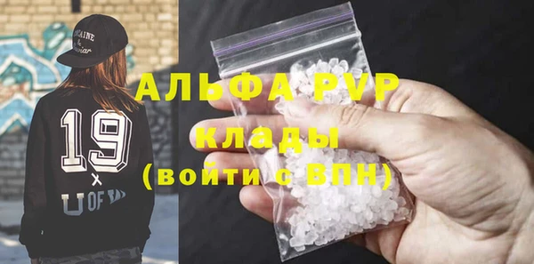 apvp Михайловка
