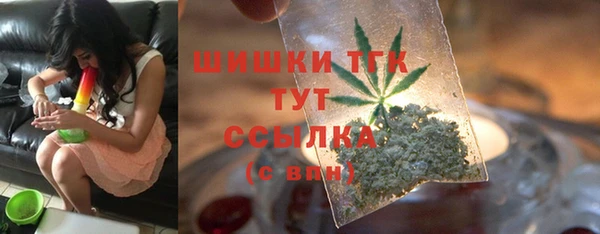 мефедрон VHQ Михайлов