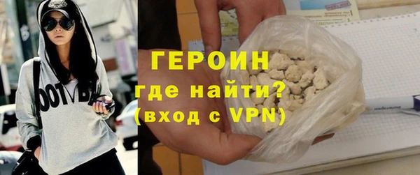 мефедрон VHQ Михайлов