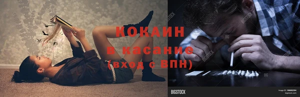 ALPHA PVP Михайловск