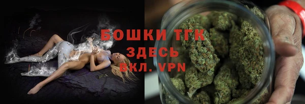 мефедрон VHQ Михайлов
