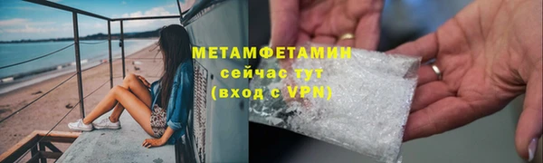 экстази Бородино