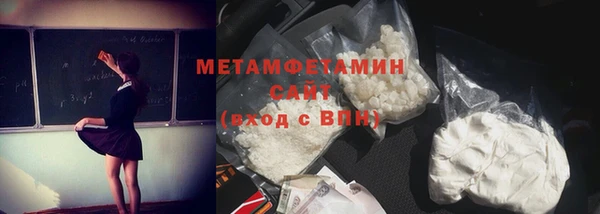 мефедрон VHQ Михайлов