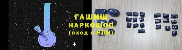 мефедрон VHQ Михайлов
