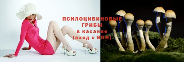 мефедрон VHQ Михайлов