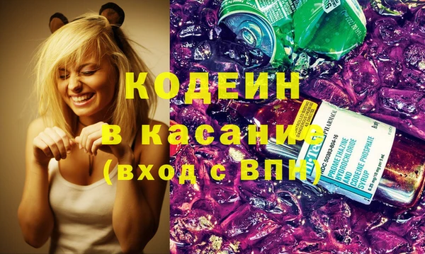 мефедрон VHQ Михайлов