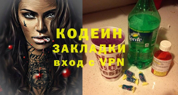 apvp Михайловка