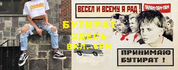 мефедрон VHQ Михайлов