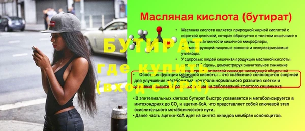 мефедрон VHQ Михайлов