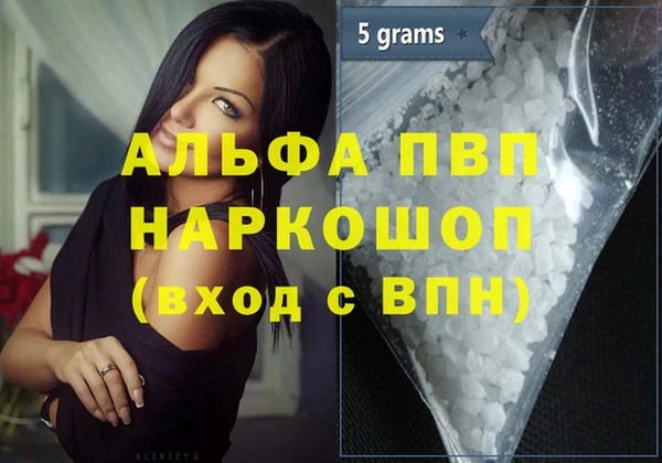 apvp Михайловка
