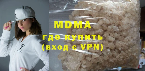 ALPHA PVP Михайловск