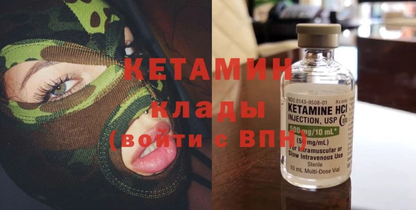 мефедрон VHQ Михайлов