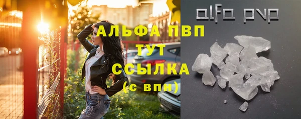 спайс Бугульма