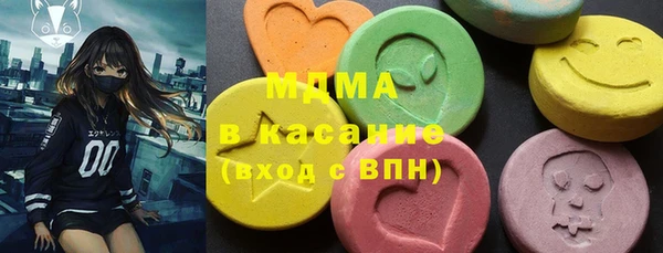 мефедрон VHQ Михайлов