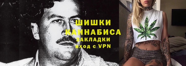 ALPHA PVP Михайловск