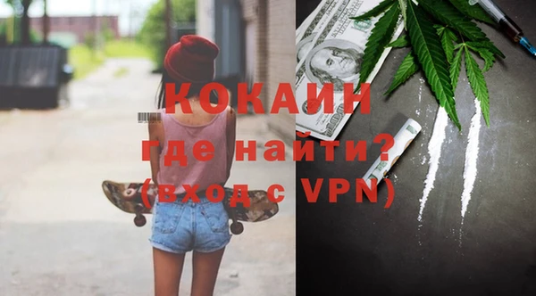 мефедрон VHQ Михайлов