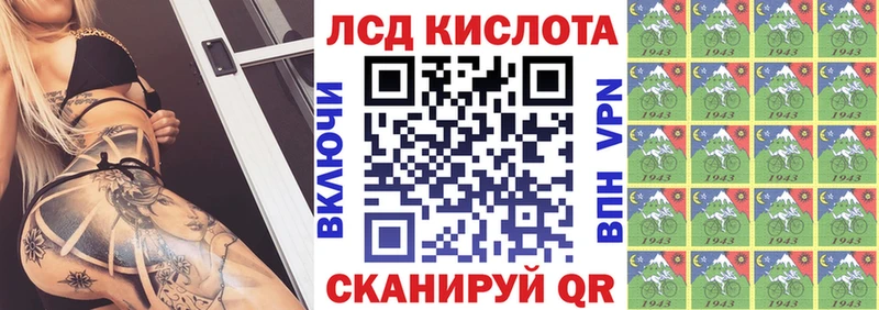Марки 25I-NBOMe 1,8мг  продажа наркотиков  площадка формула  Барыш  omg рабочий сайт 